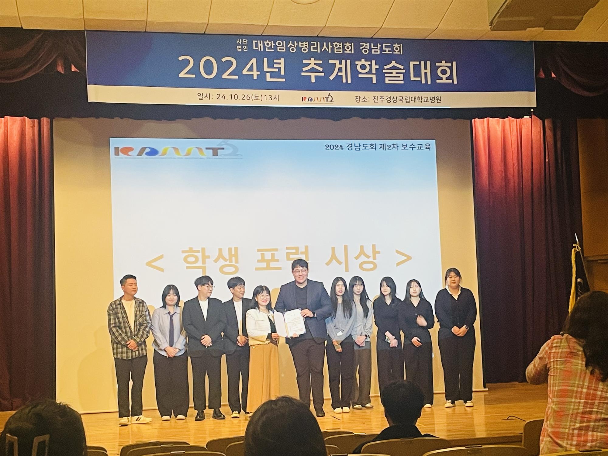 2024 학술대회 사진3.jpg