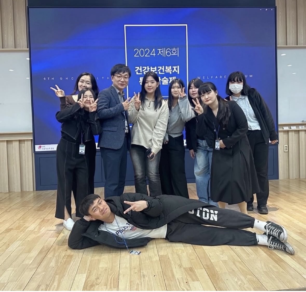 제6회 건강복지 통합 학술제2.jpg