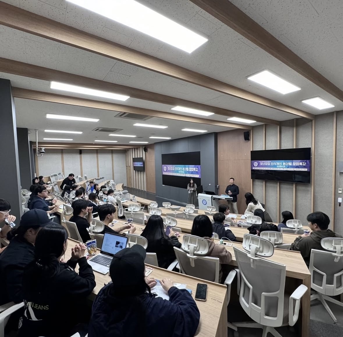 창업 특강 교육1.jpg