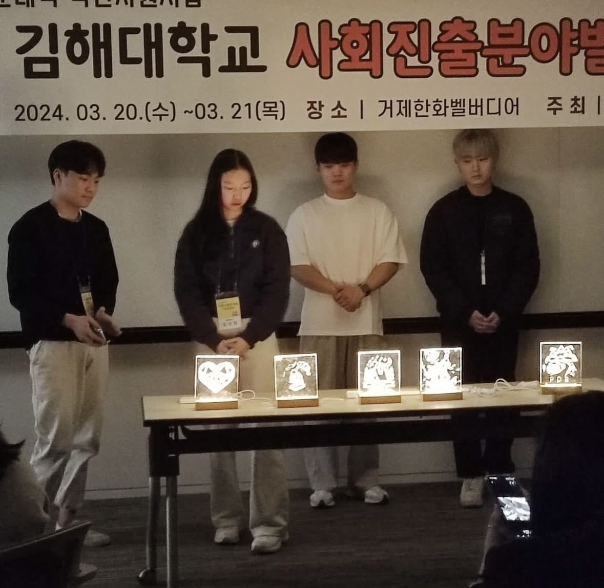 사회 진출 분야별 진로캠프2.jpg