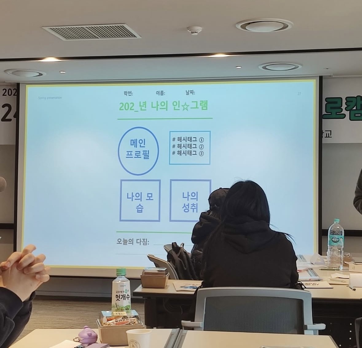 사회 진출 분야별 진로캠프3.jpg