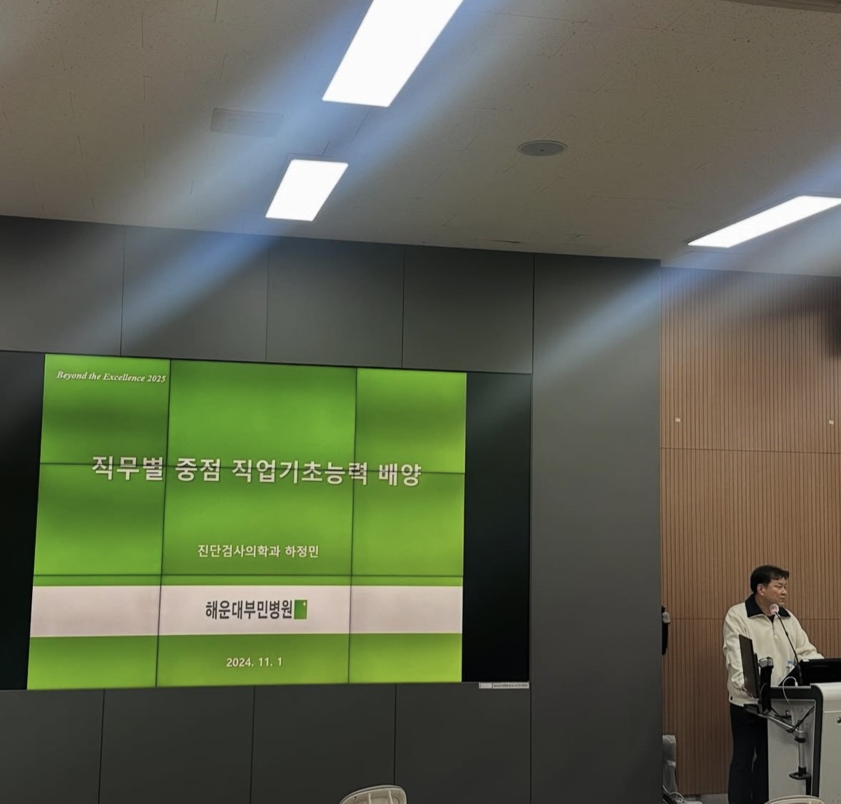 24특강4.jpg