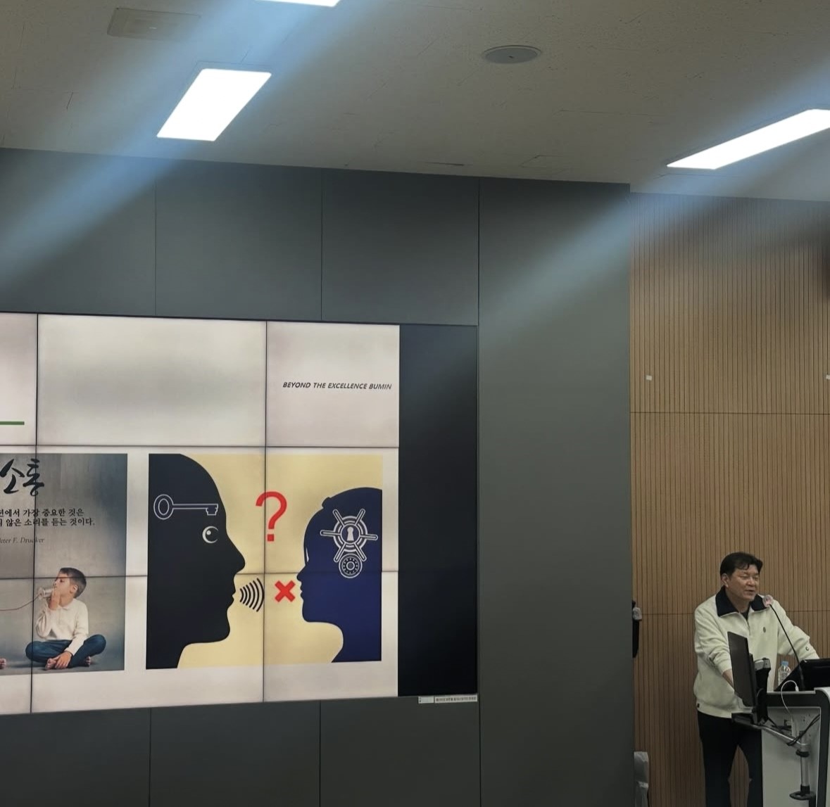 24특강5.jpg