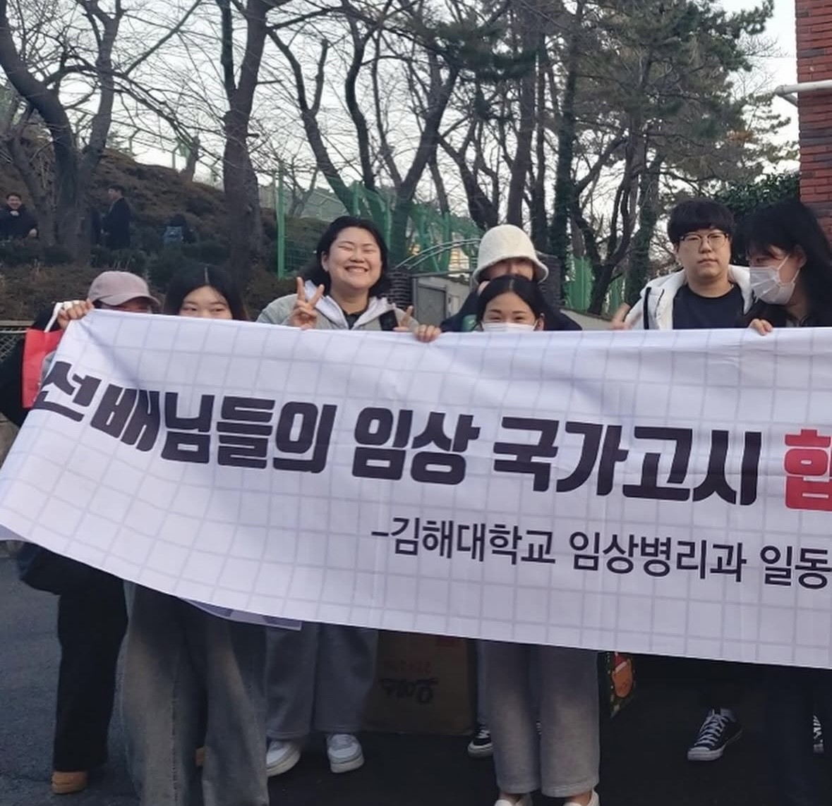 임상병리과 국가고시1.jpg