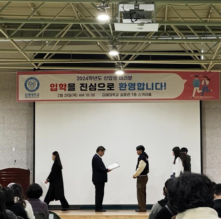 임상병리과 신입생 입학식,OT (24.02.29)