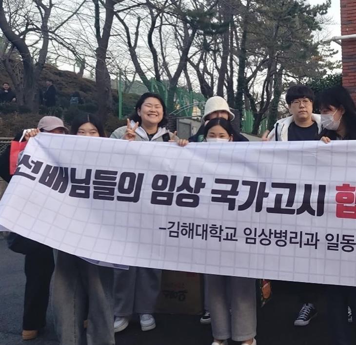 임상병리과 국가고시(23.12.10)