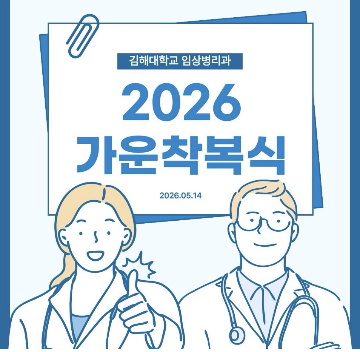 KakaoTalk_20260720_170412133_21.jpg