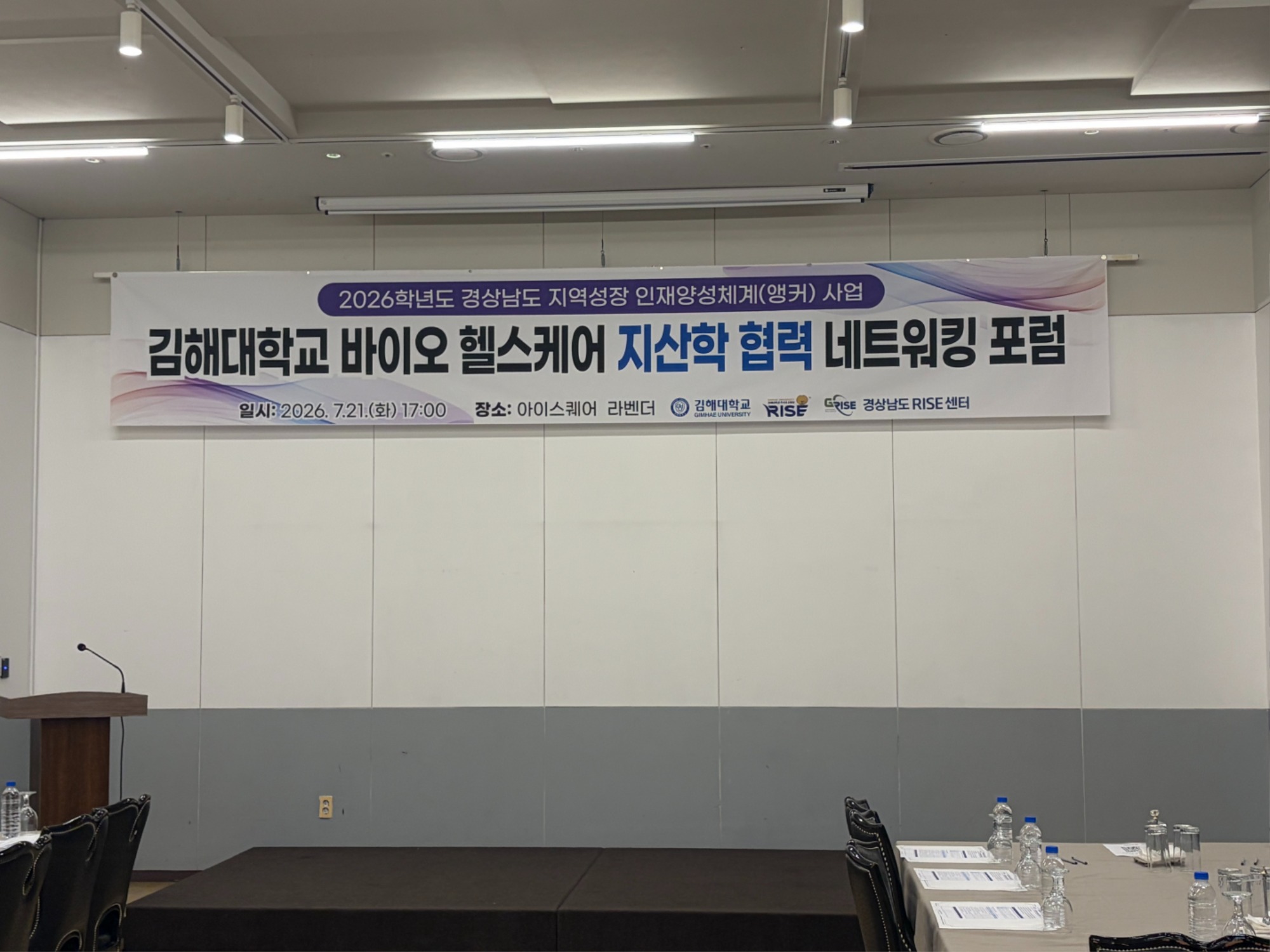 KakaoTalk_20260724_154305198_02.jpg