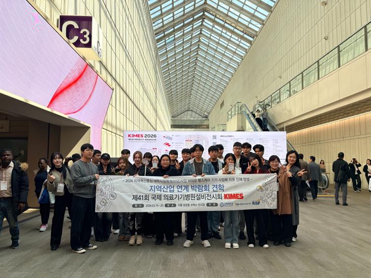제 41회 국제 의료기기병원 설비 박람회 견학
