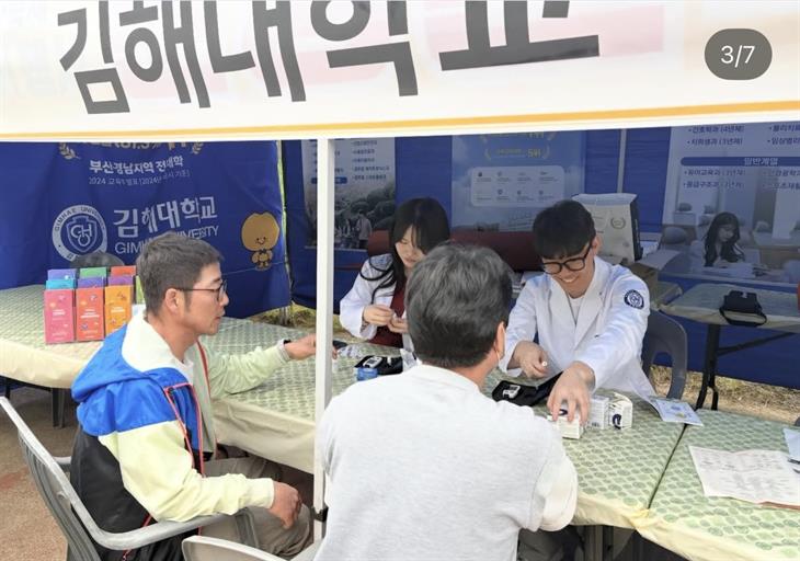 김해 가야문화축제 임상병리과 체험 부스